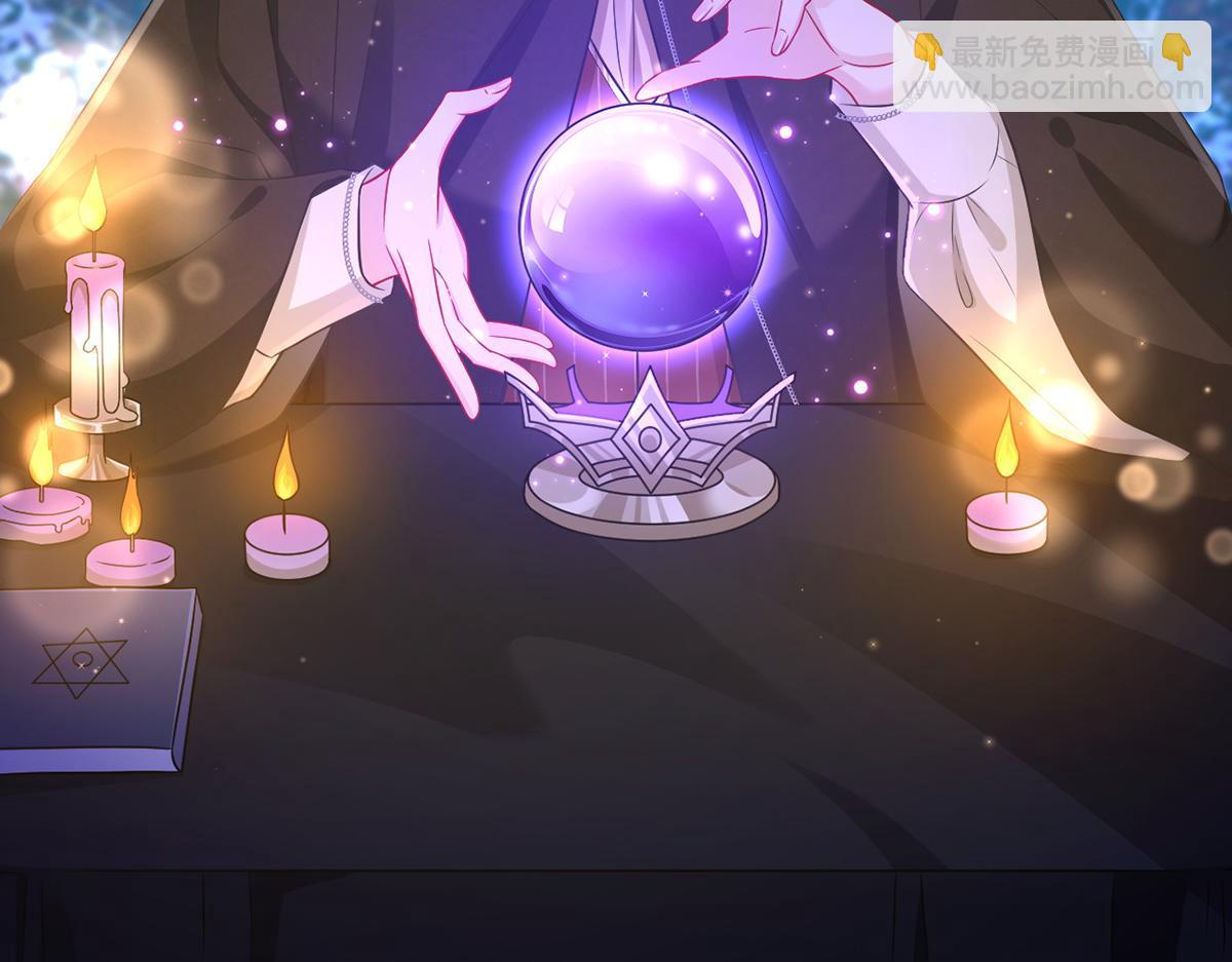 我成了反派大佬的小嬌妻？！ - 94.招募進行時(2/4) - 2