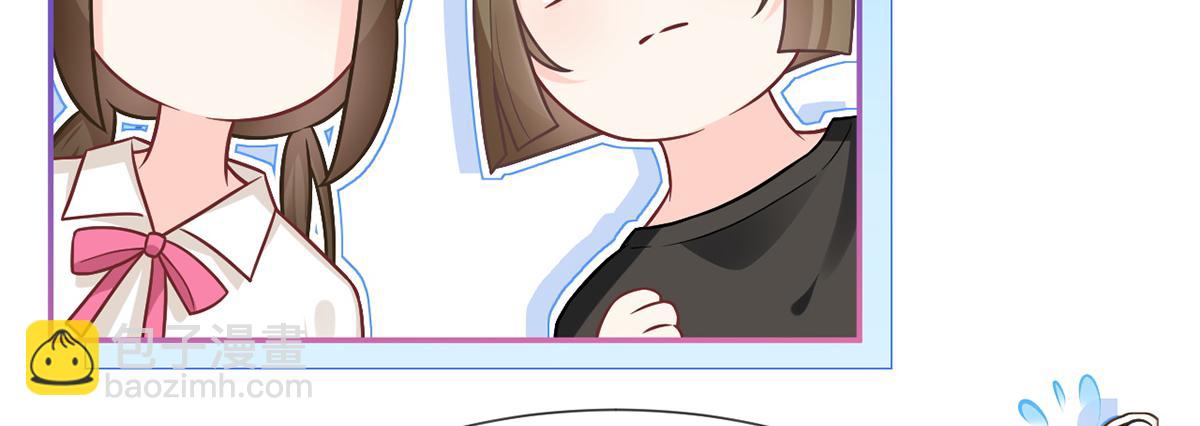 我成了反派大佬的小嬌妻？！ - 94.招募進行時(2/4) - 6