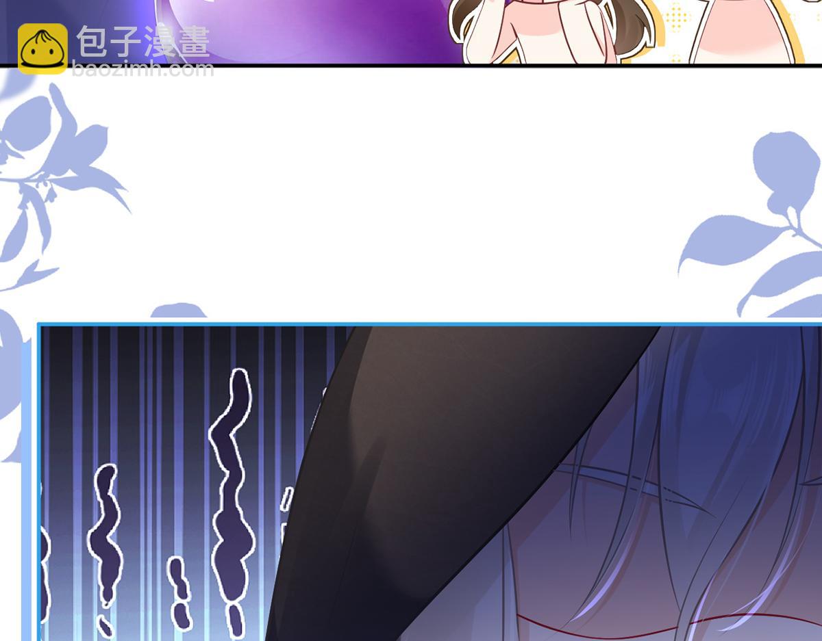 我成了反派大佬的小嬌妻？！ - 94.招募進行時(2/4) - 2