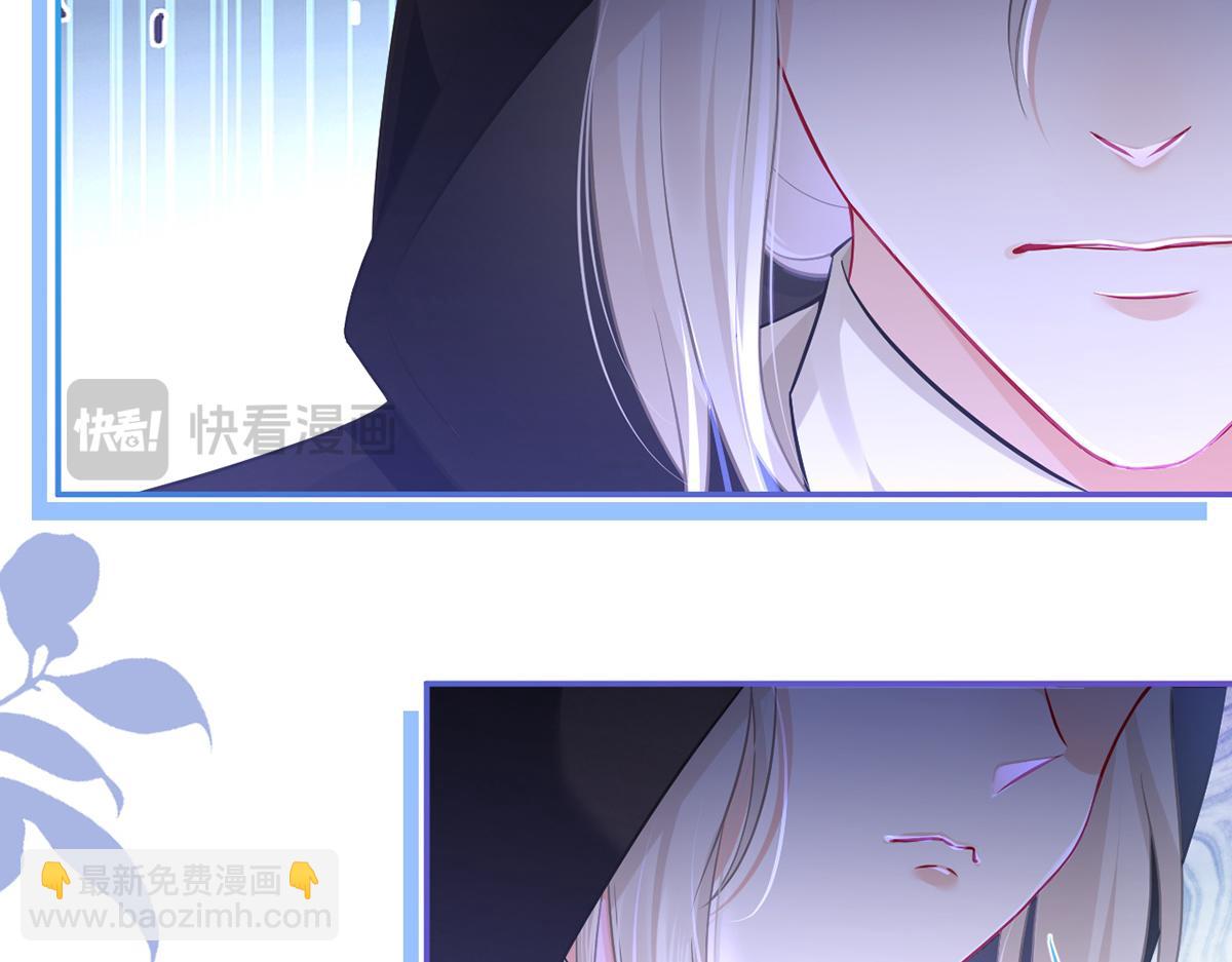 我成了反派大佬的小嬌妻？！ - 94.招募進行時(2/4) - 3