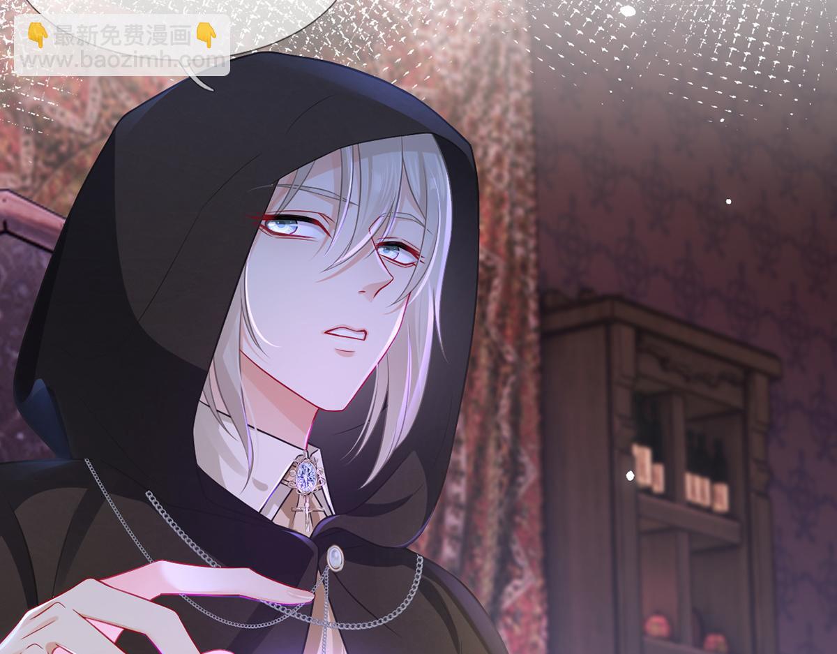 我成了反派大佬的小嬌妻？！ - 94.招募進行時(2/4) - 5