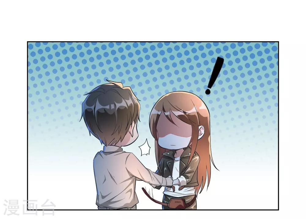 第2话 当场被抓（ba）-第2话