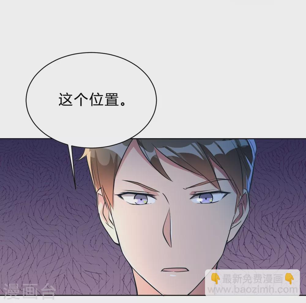 第2话 当场被抓（ba）-第2话