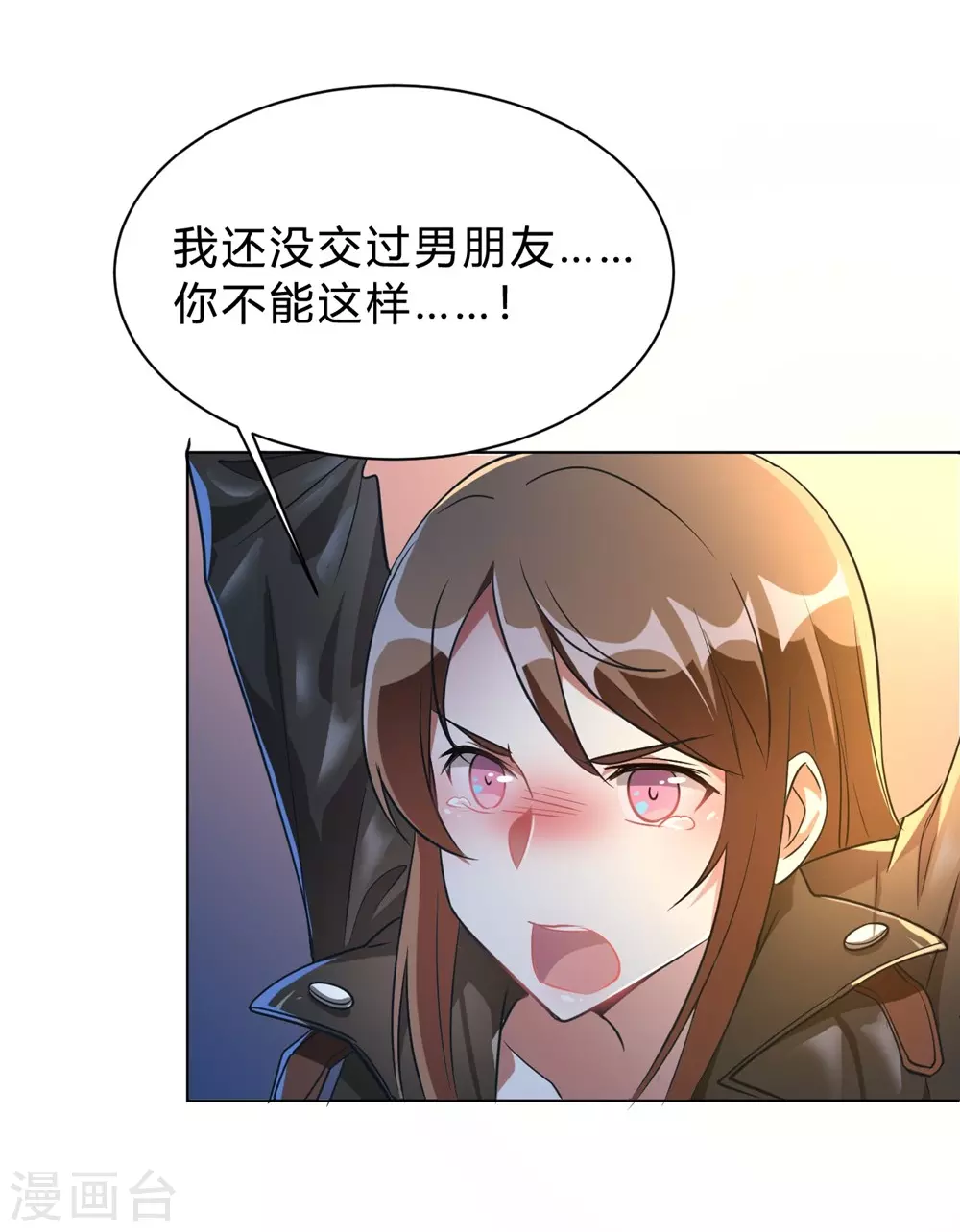 第2话 当场被抓（ba）-第2话