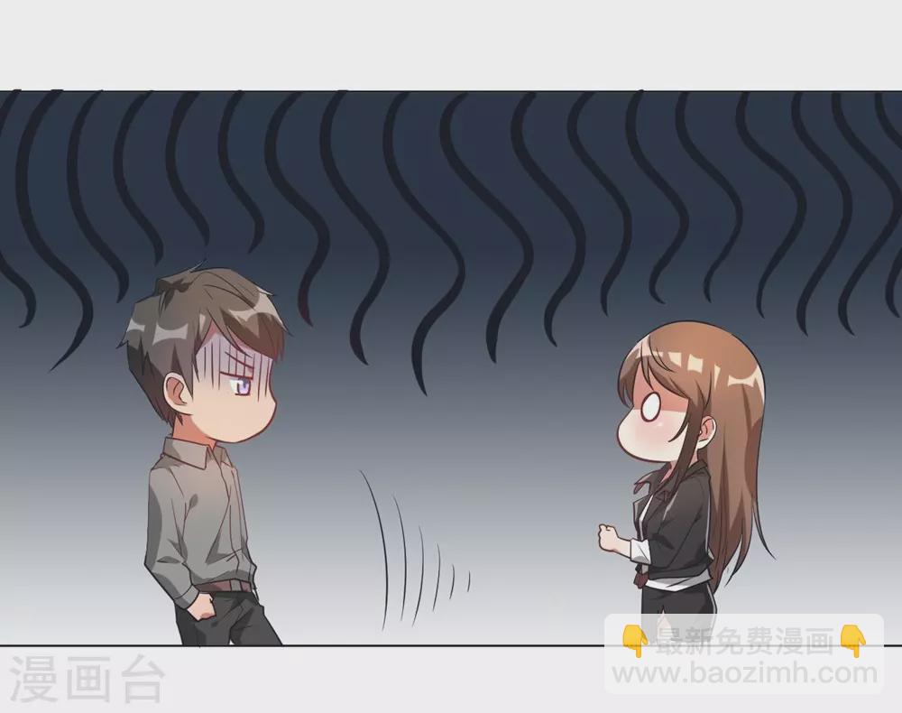 第2话 当场被抓（ba）-第2话