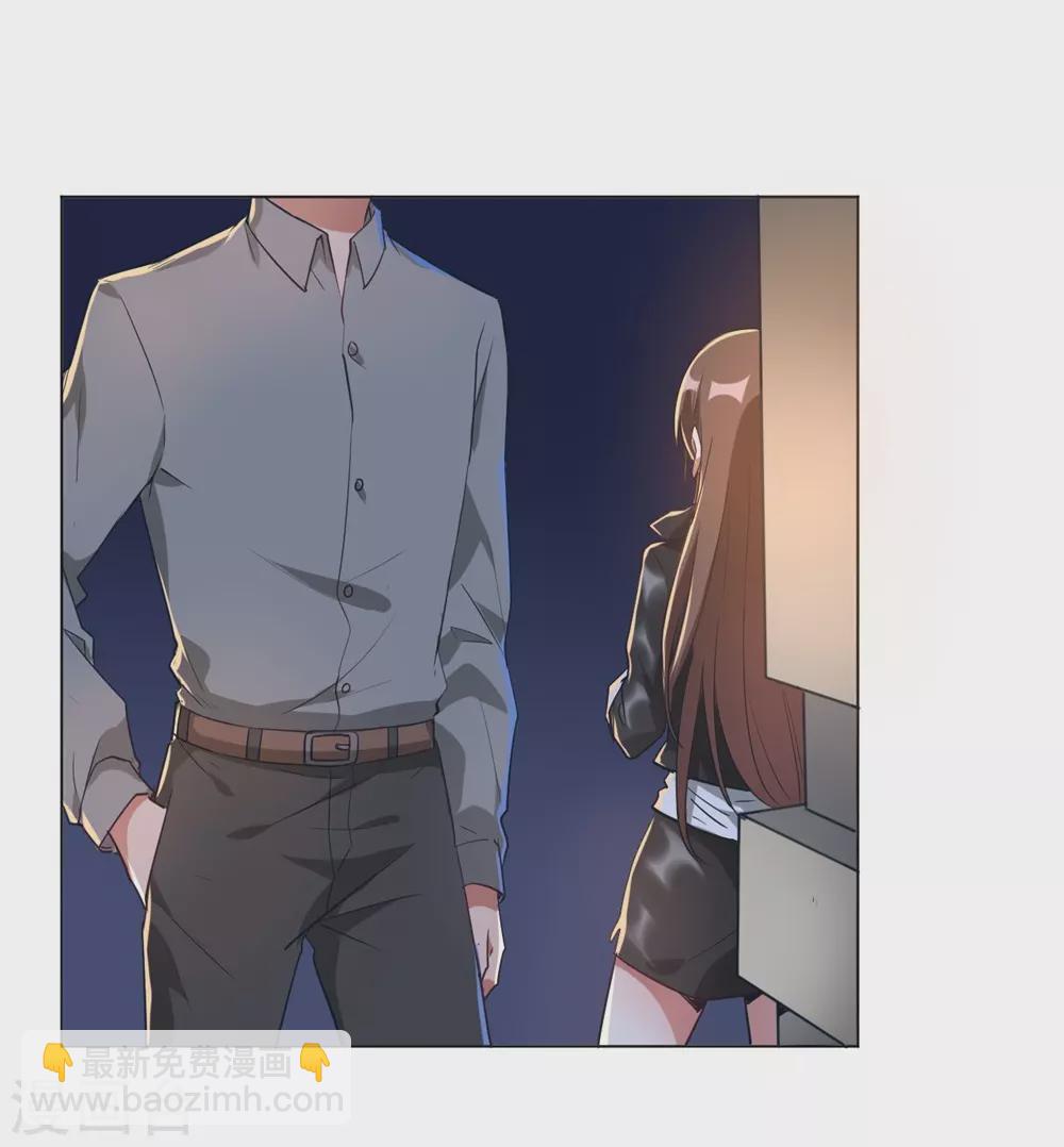 第2话 当场被抓（ba）-第2话