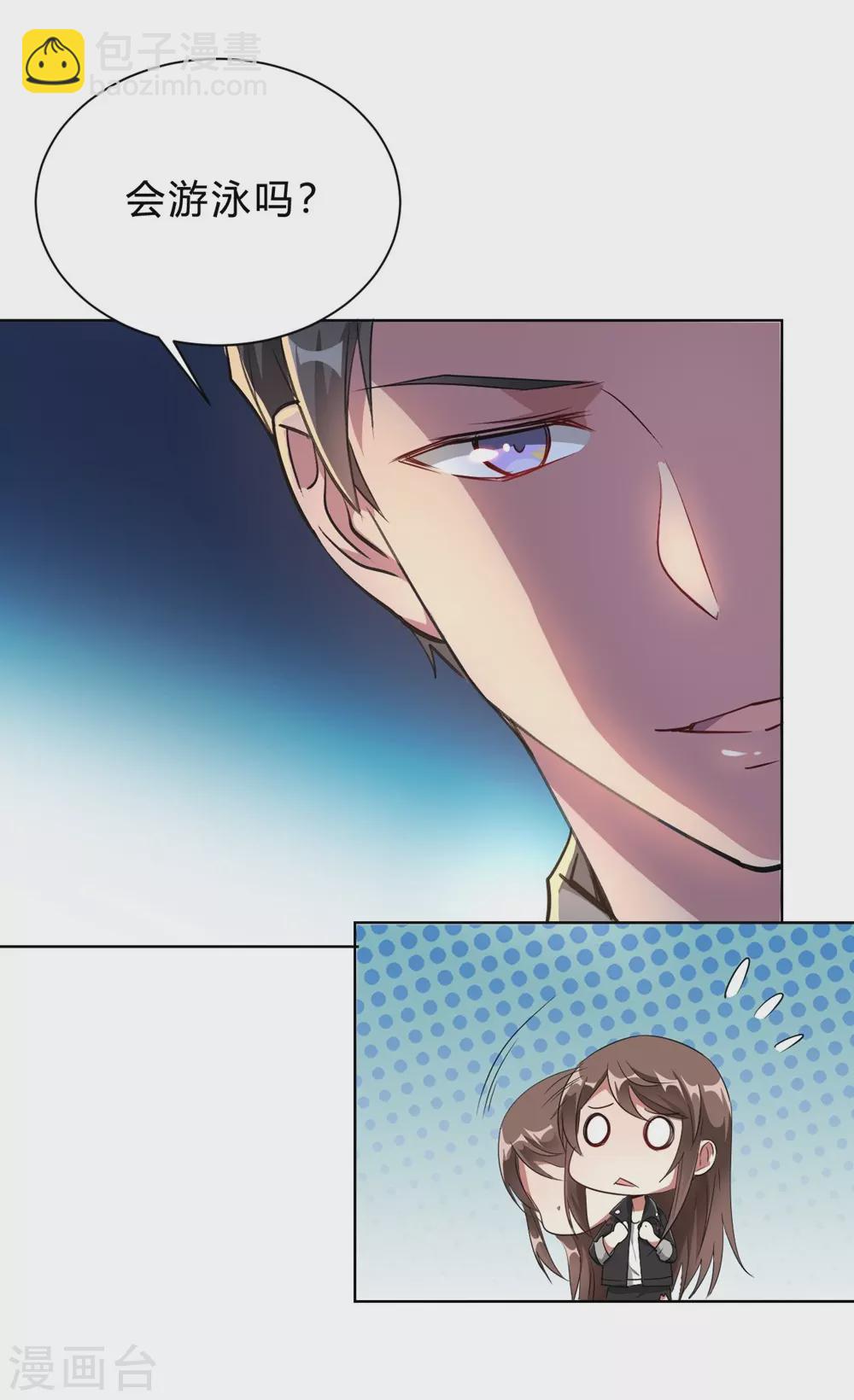 第2话 当场被抓（ba）-第2话