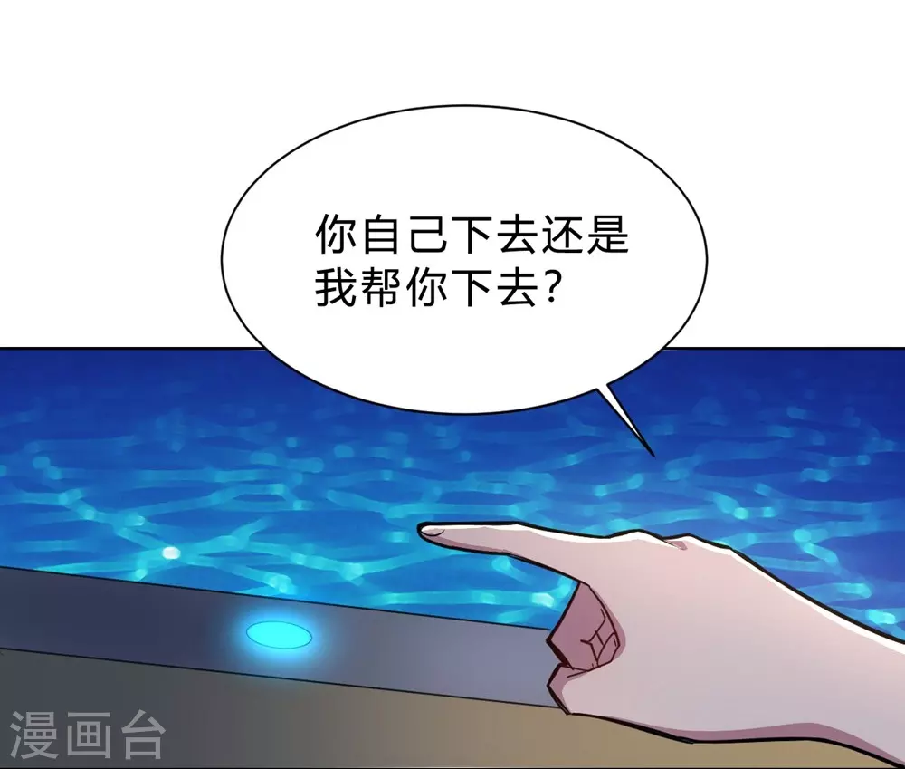 第2话 当场被抓（ba）-第2话