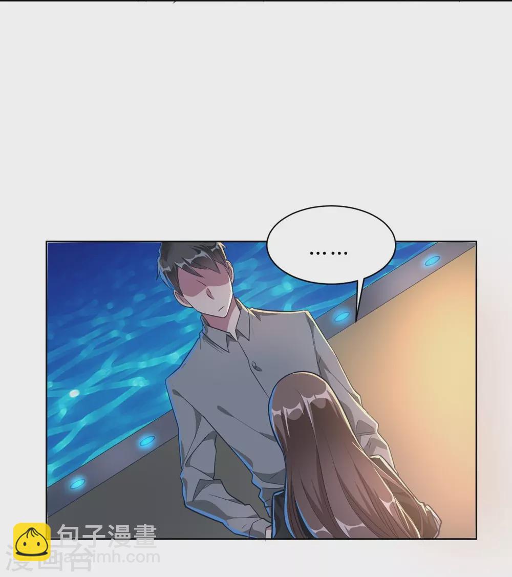 第2话 当场被抓（ba）-第2话