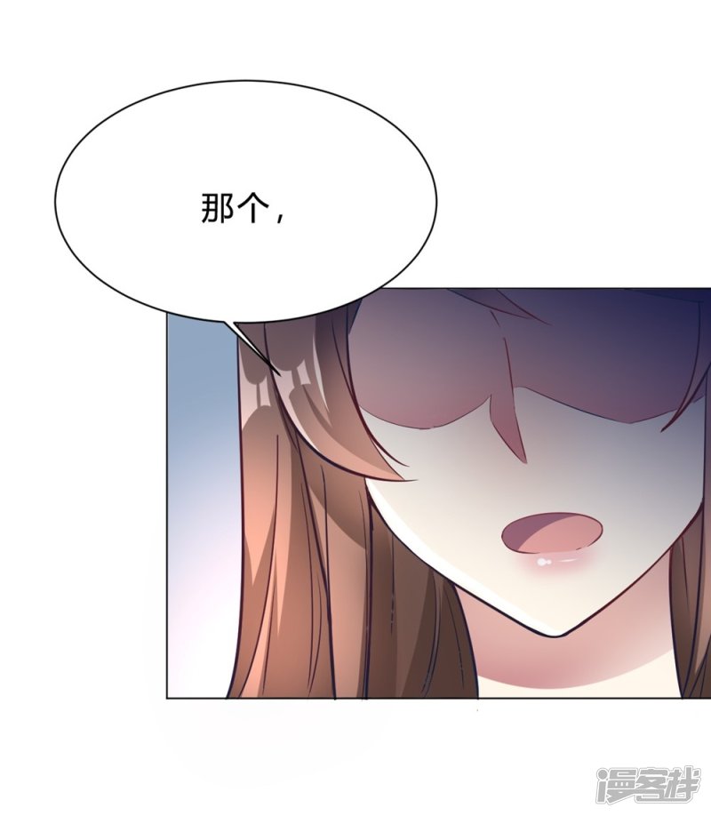 第12话 我要撩你了-第12话