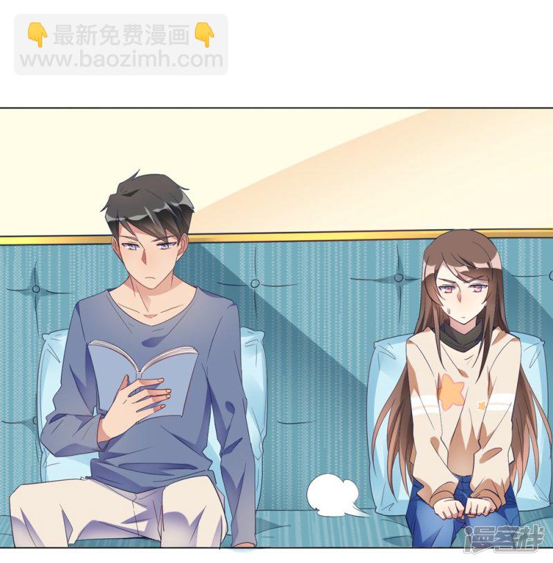 第12话 我要撩你了-第12话