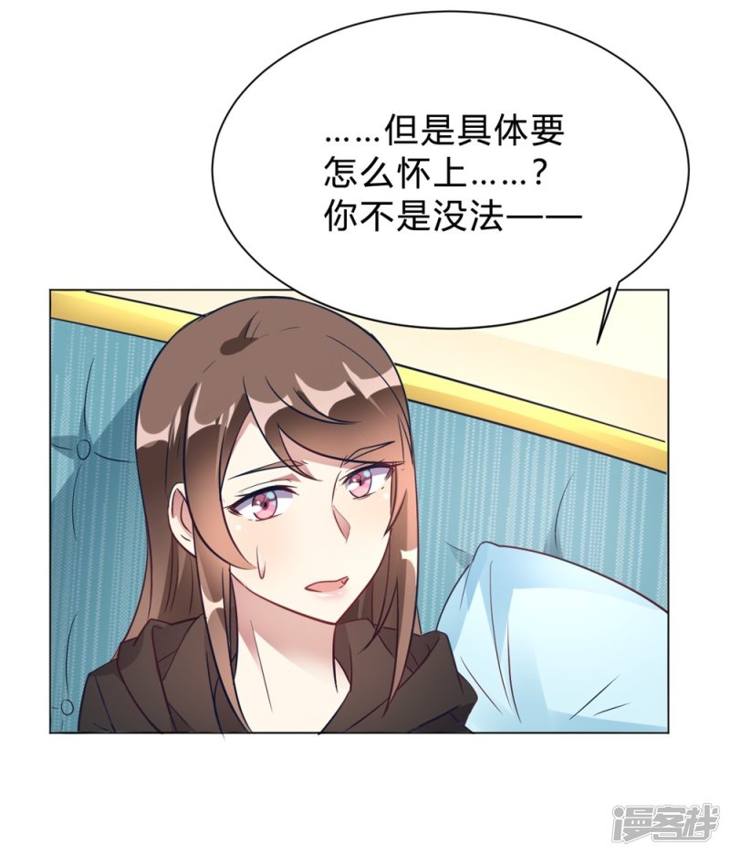 第12话 我要撩你了-第12话