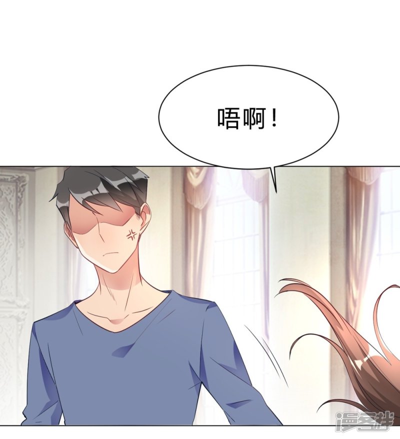 第12话 我要撩你了-第12话