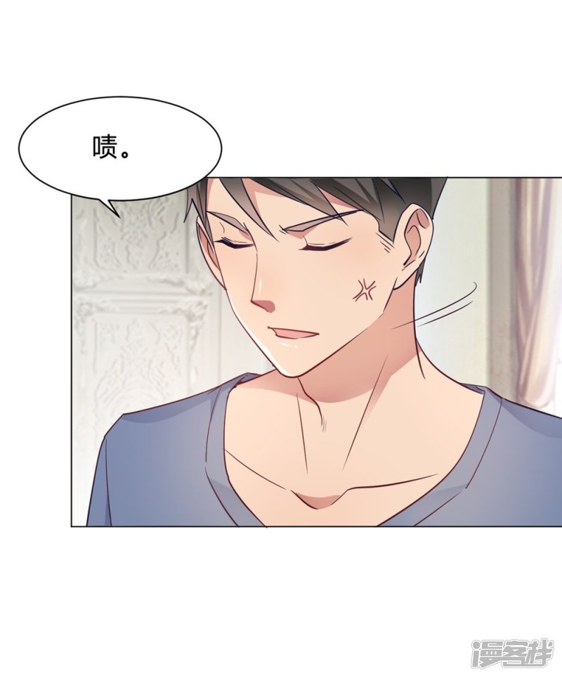 第12话 我要撩你了-第12话