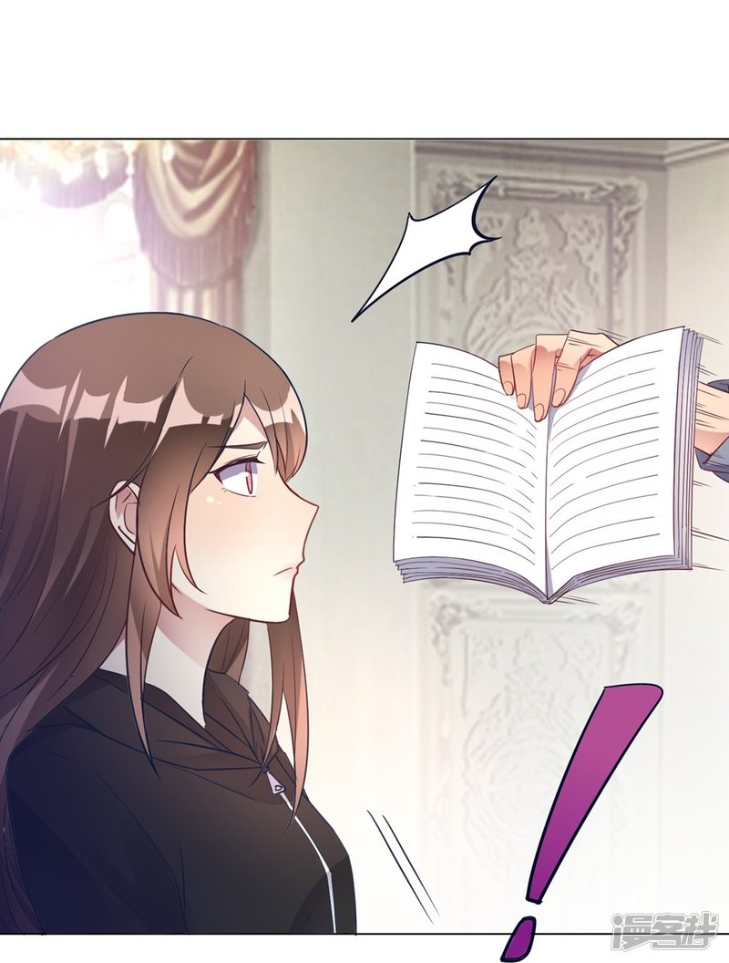 第12话 我要撩你了-第12话