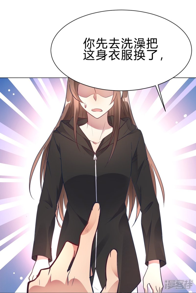 第12话 我要撩你了-第12话