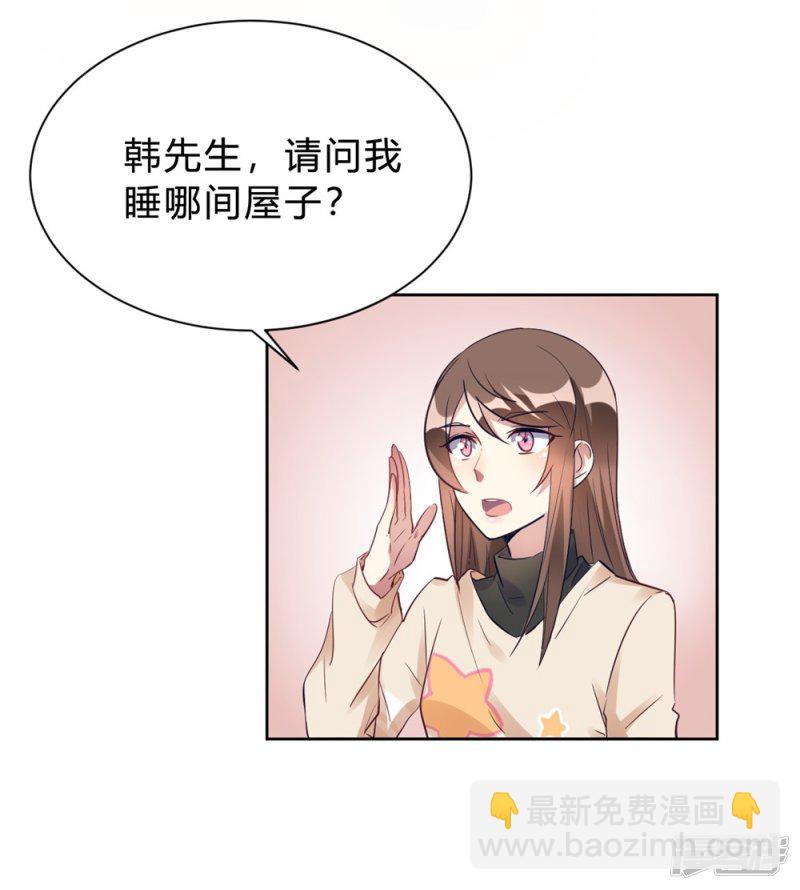 第14话 今晚运动了也没用-第14话