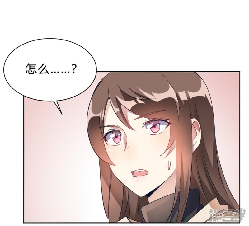 第14话 今晚运动了也没用-第14话