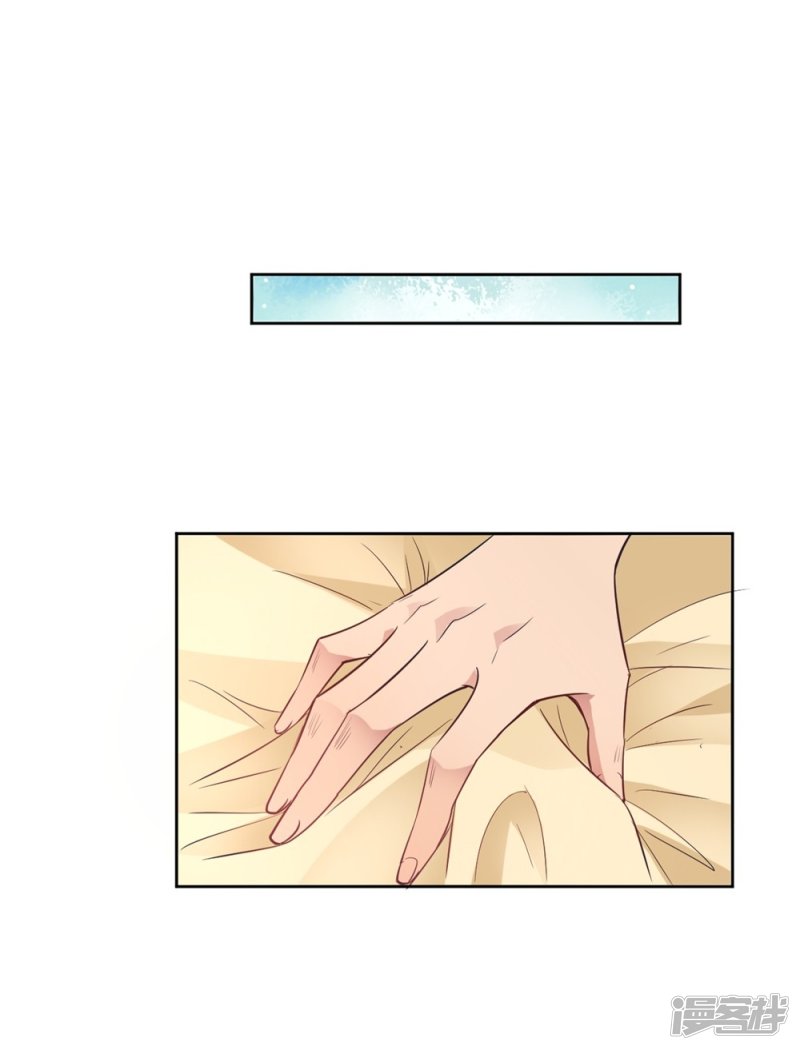 第14话 今晚运动了也没用-第14话