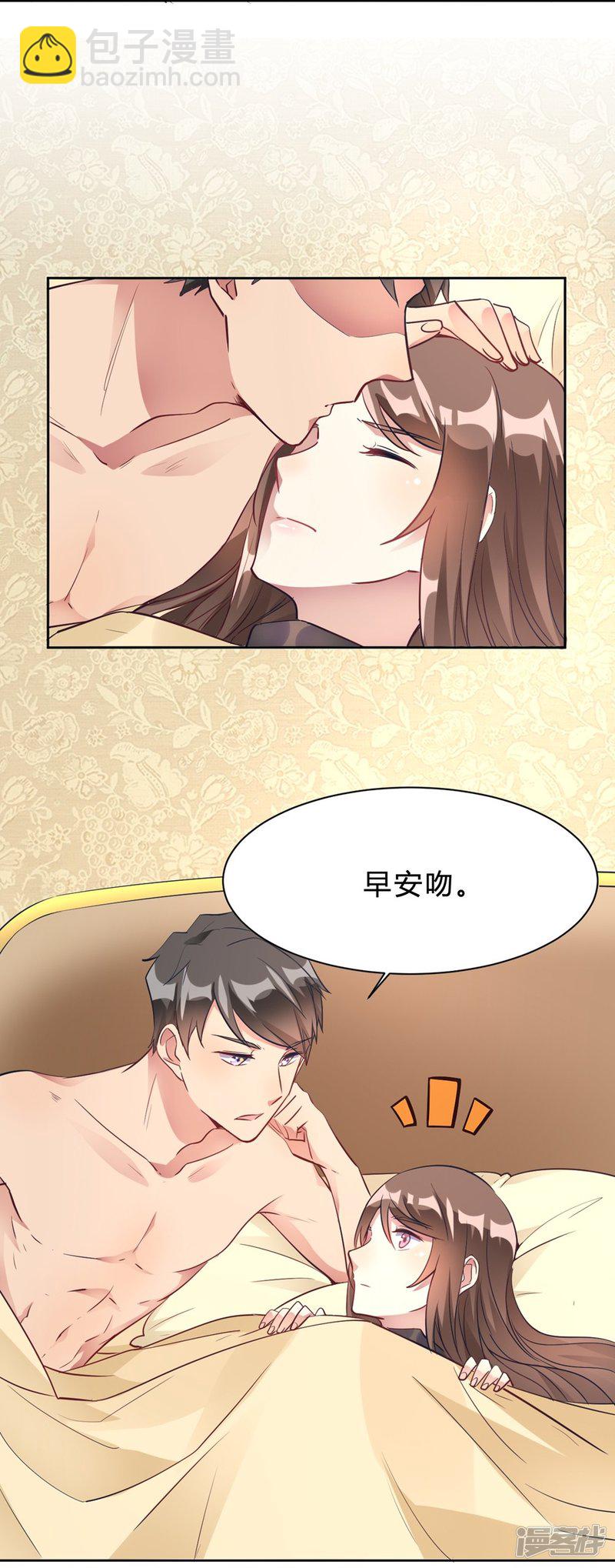 第14话 今晚运动了也没用-第14话