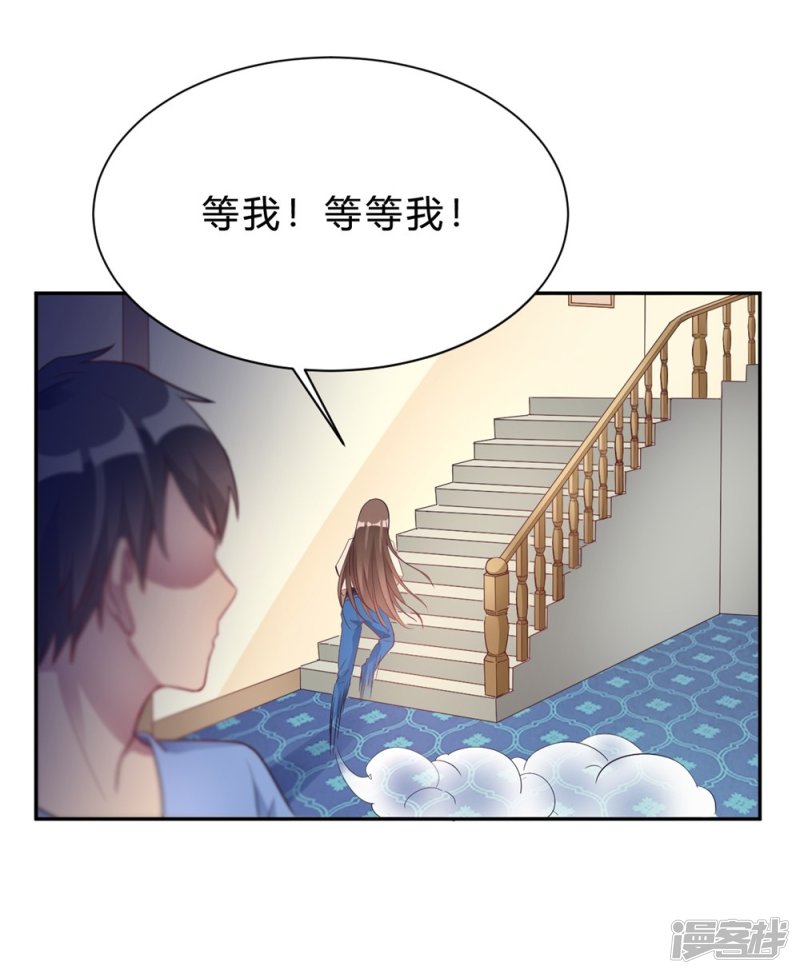 第16话 科学的恋爱需要道具-第16话