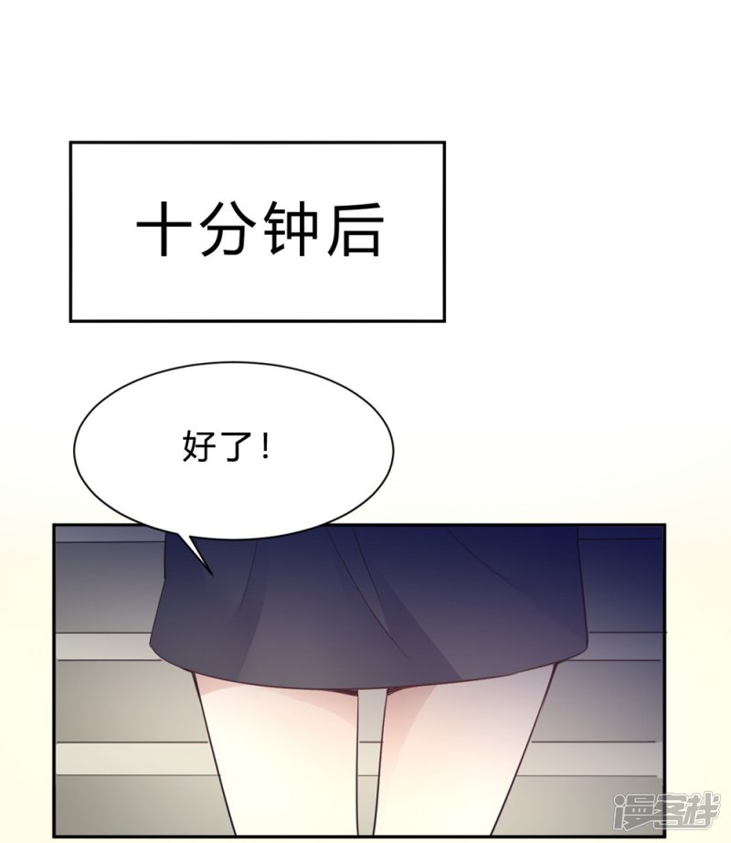 第16话 科学的恋爱需要道具-第16话