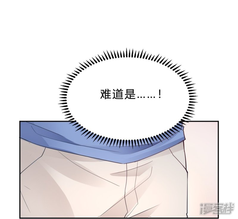 第16话 科学的恋爱需要道具-第16话