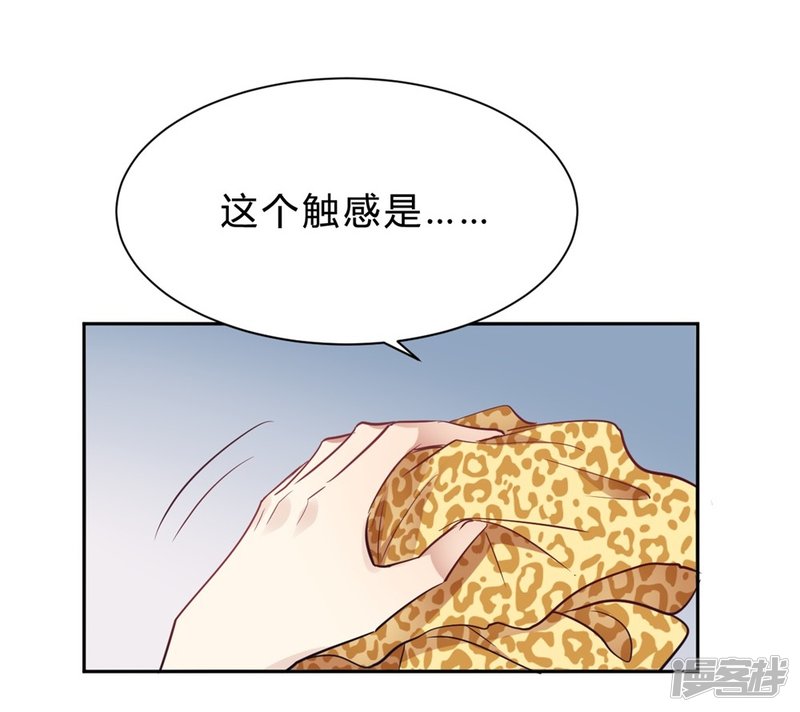 第16话 科学的恋爱需要道具-第16话