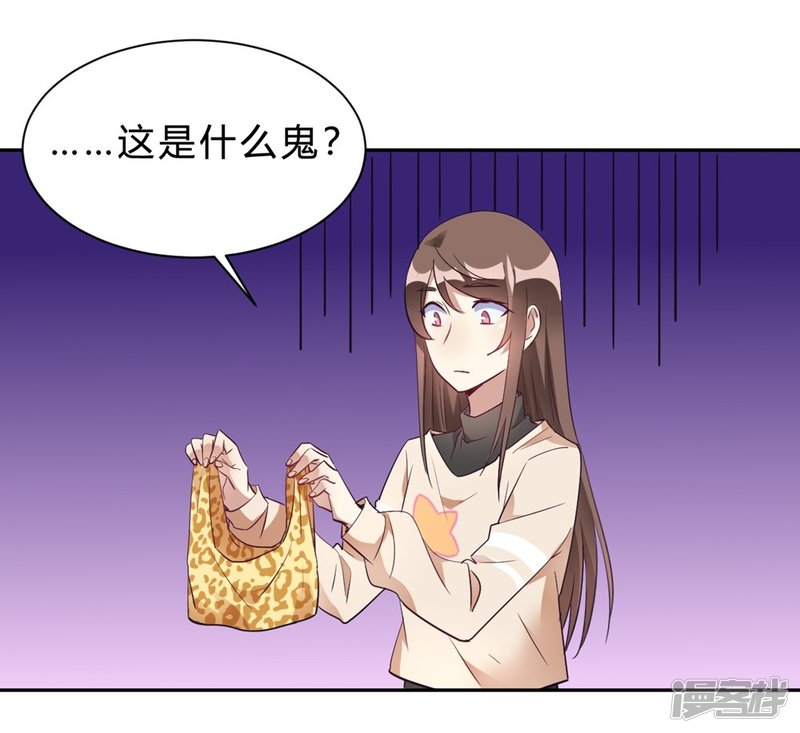 第16话 科学的恋爱需要道具-第16话