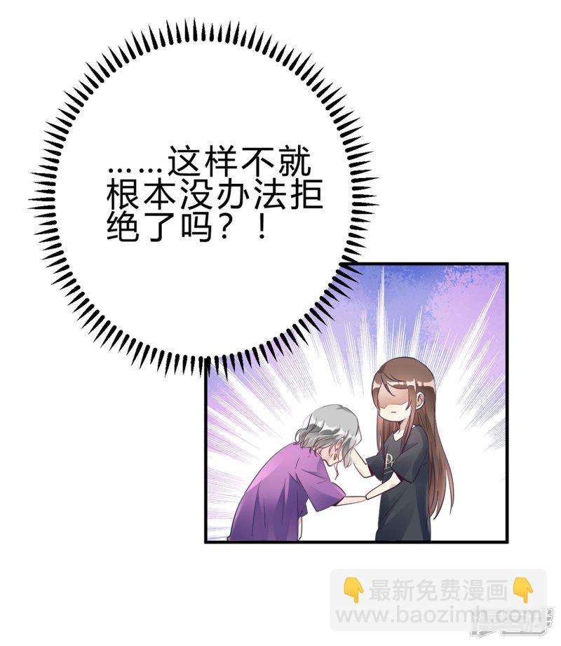 第18话 奶奶可能等不到那天了-第18话