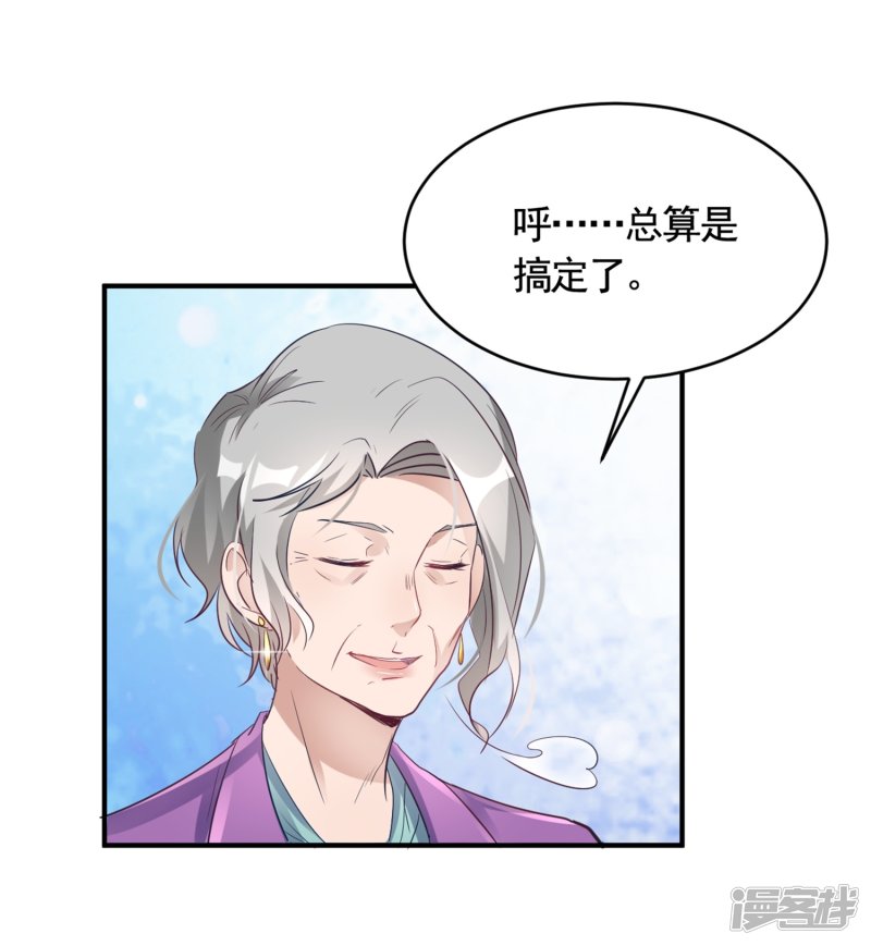 第18话 奶奶可能等不到那天了-第18话