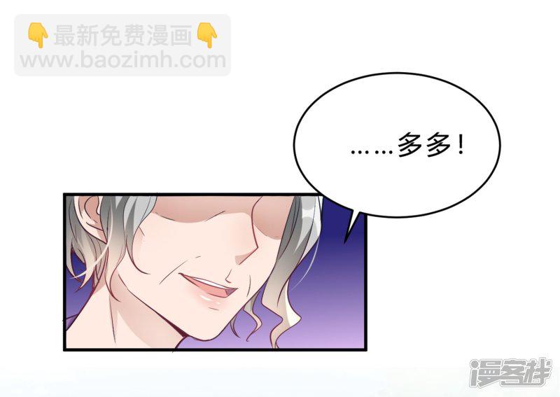 第18话 奶奶可能等不到那天了-第18话