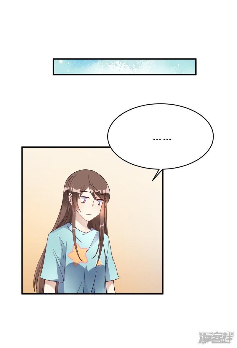 第20话 把我的心动还回来！-第20话