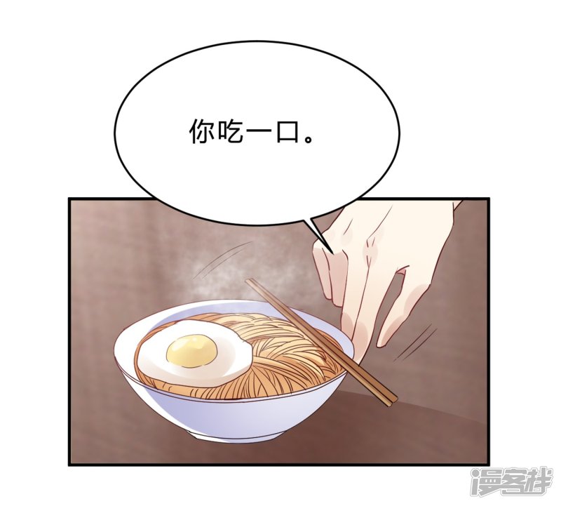 第20话 把我的心动还回来！-第20话