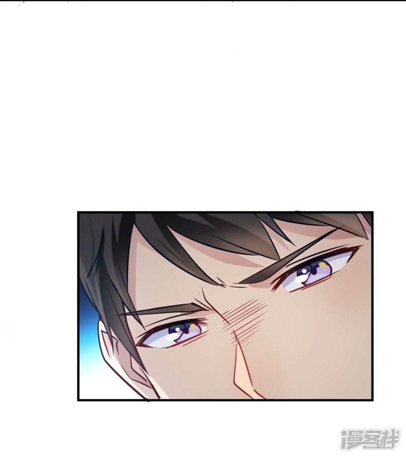 第22话 肤白貌美大长腿-第22话