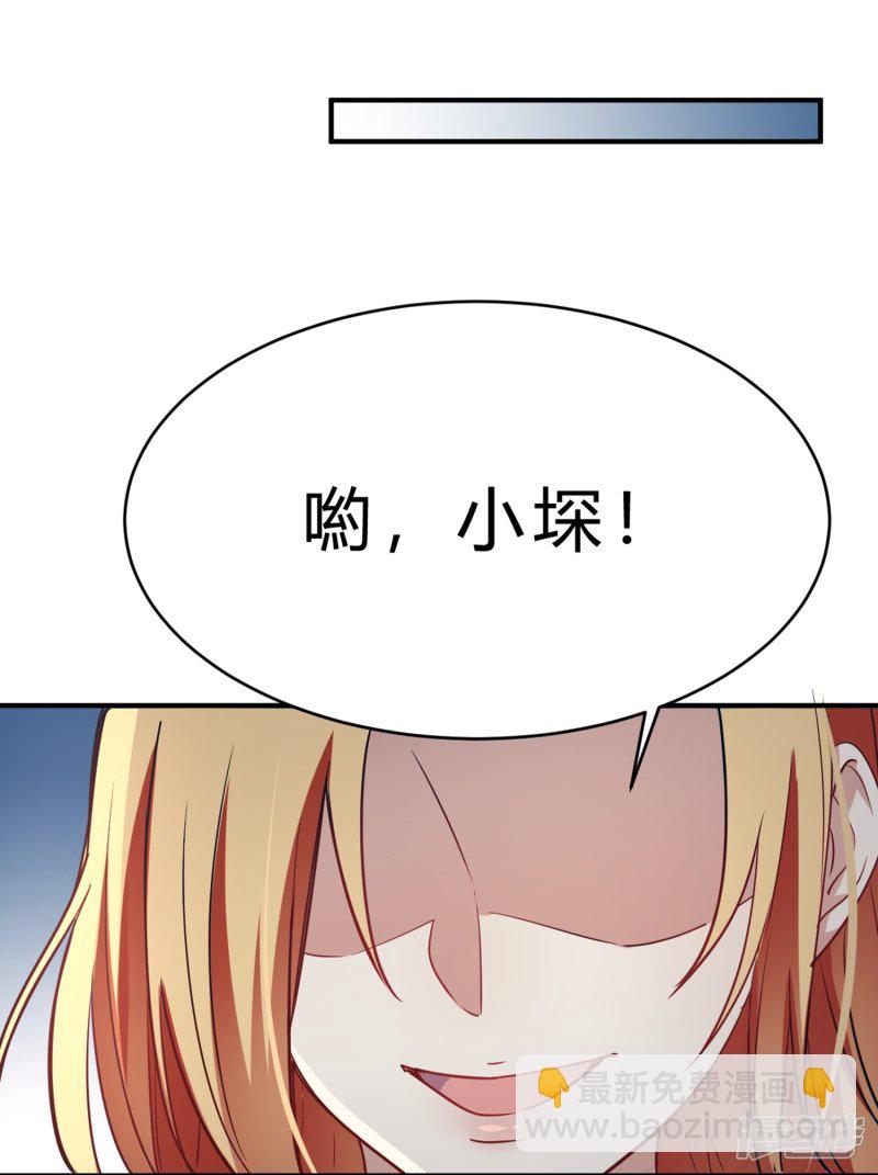 第22话 肤白貌美大长腿-第22话