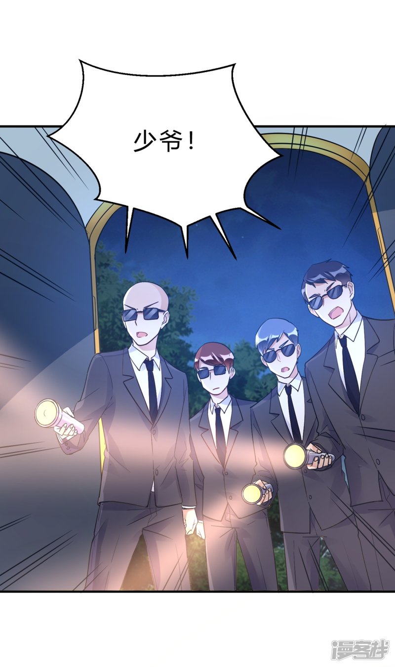 第22话 肤白貌美大长腿-第22话