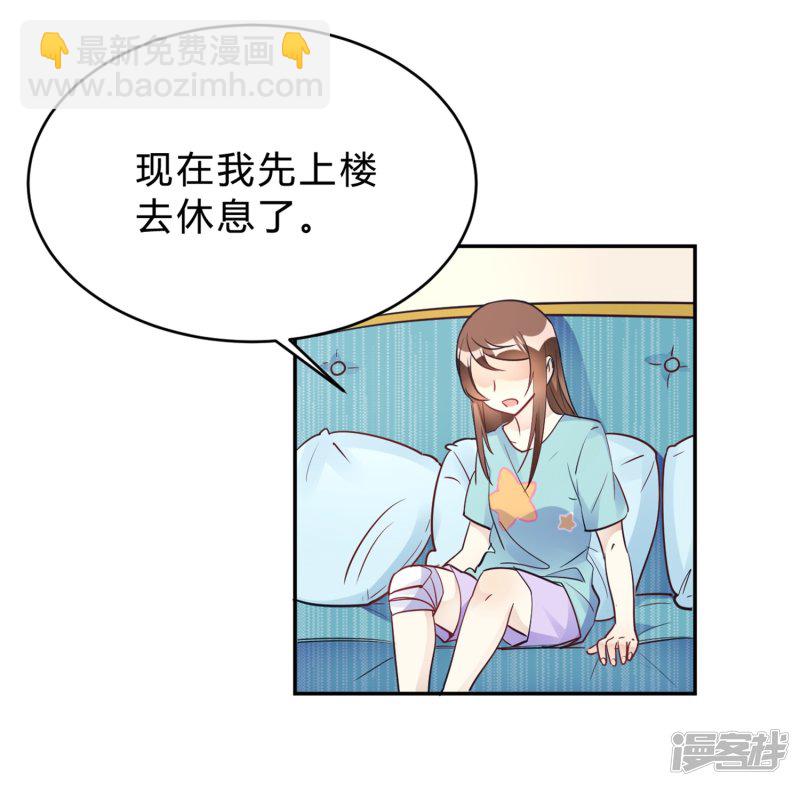 第26话 我俩之间与你无关-第26话