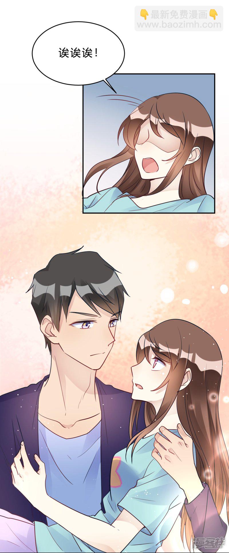 第26话 我俩之间与你无关-第26话