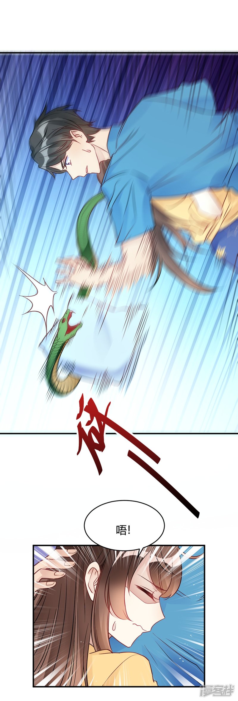 第28话 乡野别墅有野兽出没！-第28话