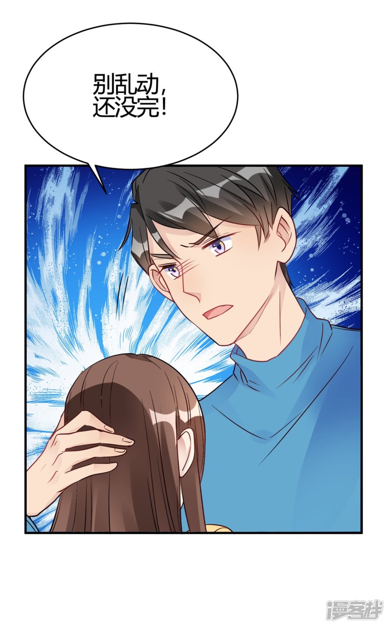 第28话 乡野别墅有野兽出没！-第28话