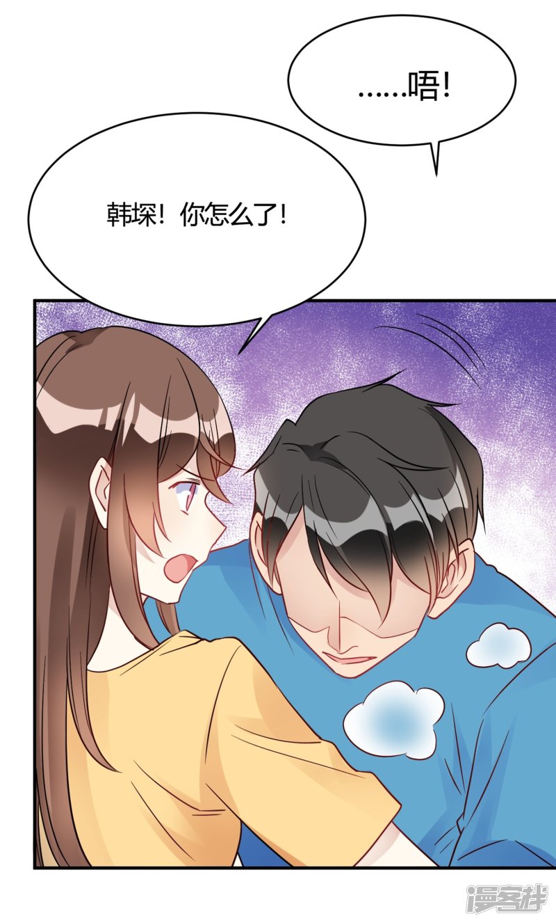 第28话 乡野别墅有野兽出没！-第28话