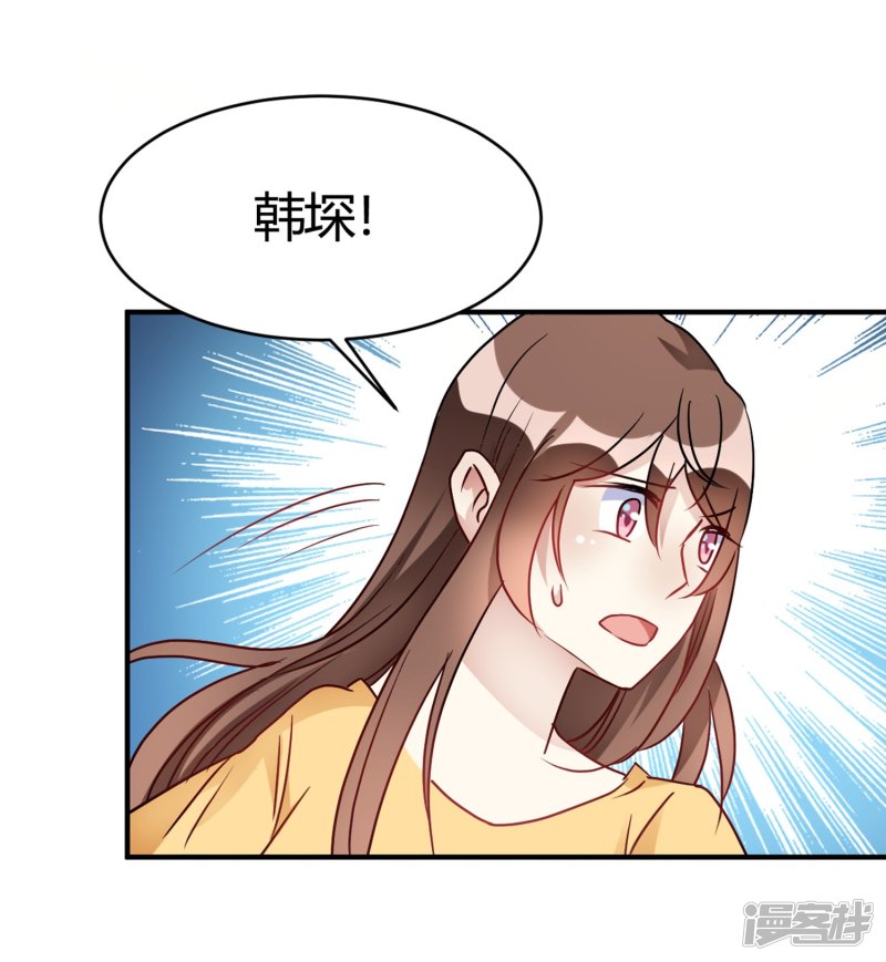 第28话 乡野别墅有野兽出没！-第28话