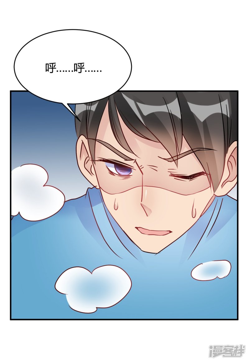 第28话 乡野别墅有野兽出没！-第28话