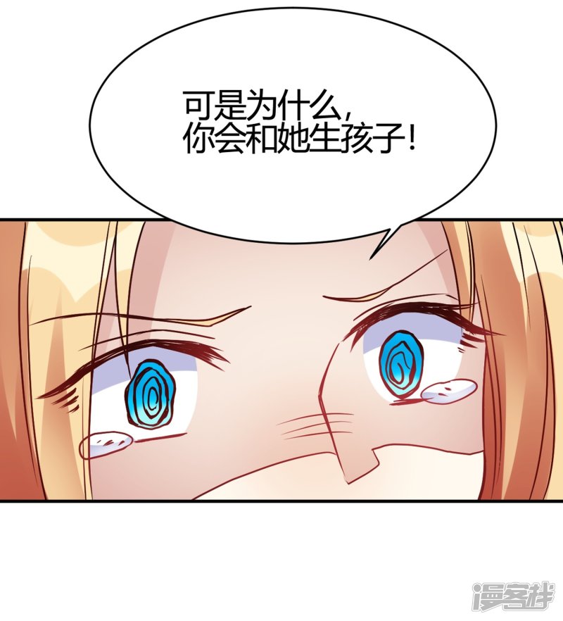 第30话 巧合还顺手-第30话