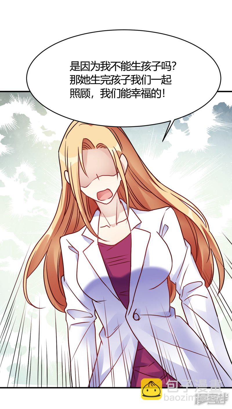 第30话 巧合还顺手-第30话