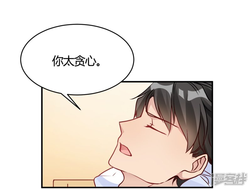 第30话 巧合还顺手-第30话