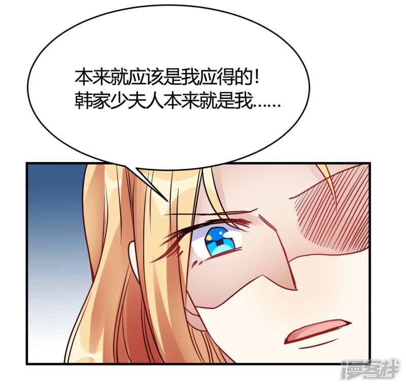 第30话 巧合还顺手-第30话