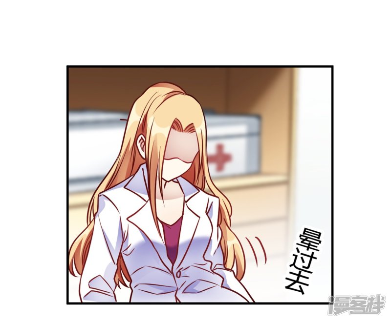 第30话 巧合还顺手-第30话