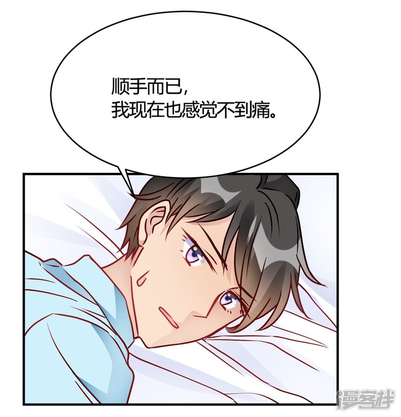 第30话 巧合还顺手-第30话